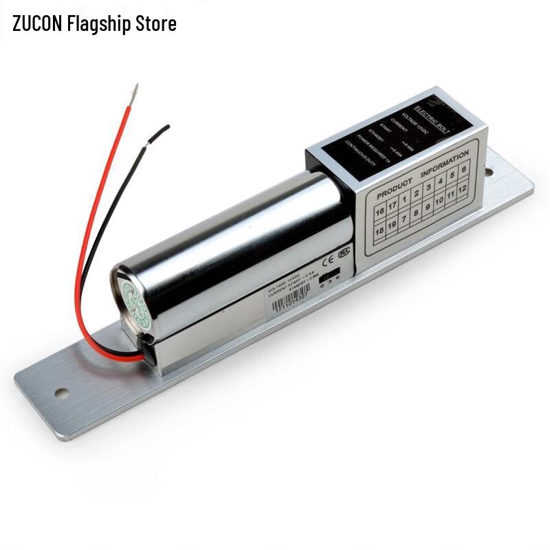 ZUCON Low Temperature Electric Bolt Lock CN Plug (adapter Included)