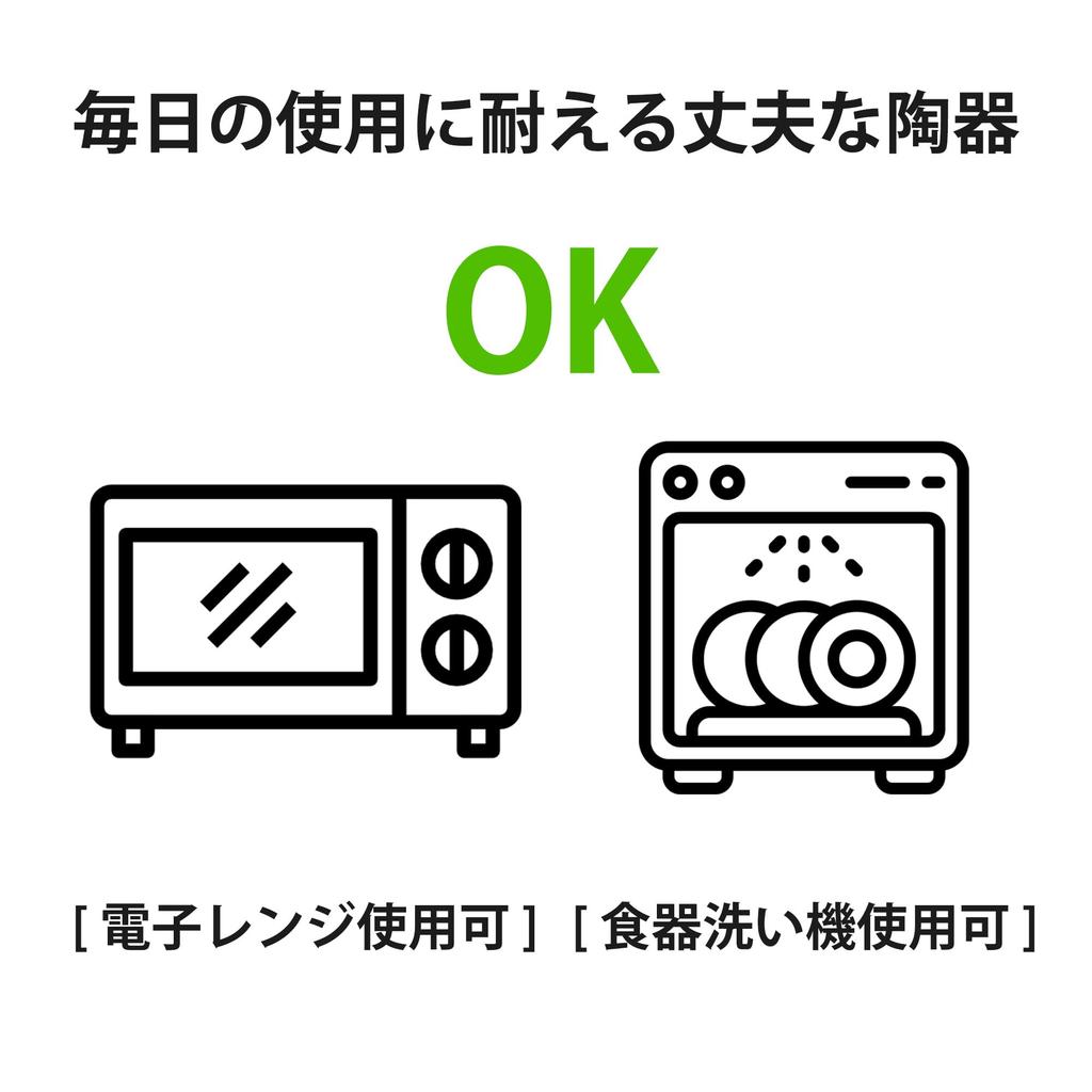 CHIPS BRICKS Navy Made In Japan Mino Ware Japanese Soup Microwave and Dishwasher Perfect Coffee Mino Made In Gift Mug, Blue, 350ml, - Ceramic,