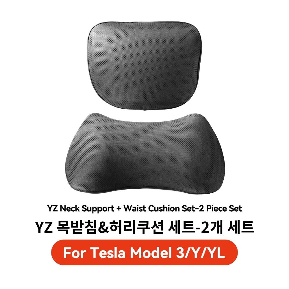 YZ for Tesla Travel Neck Pillow Model Y YL 3 Highland Headrest Lumbar Support Breathable Memory Foam Cushion Juniper Accessory