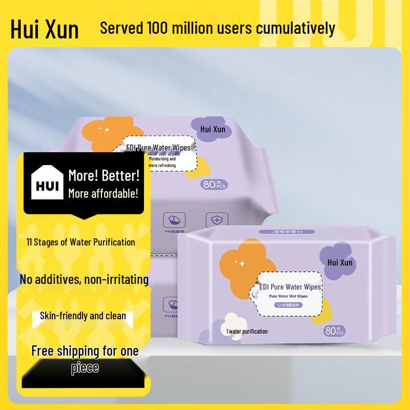 

Huixun Baby Unscented Wet Wipes (5x80 Count)