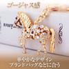 Felimoa Horse Keychains with Rhinestone Key Rings, Set of 2