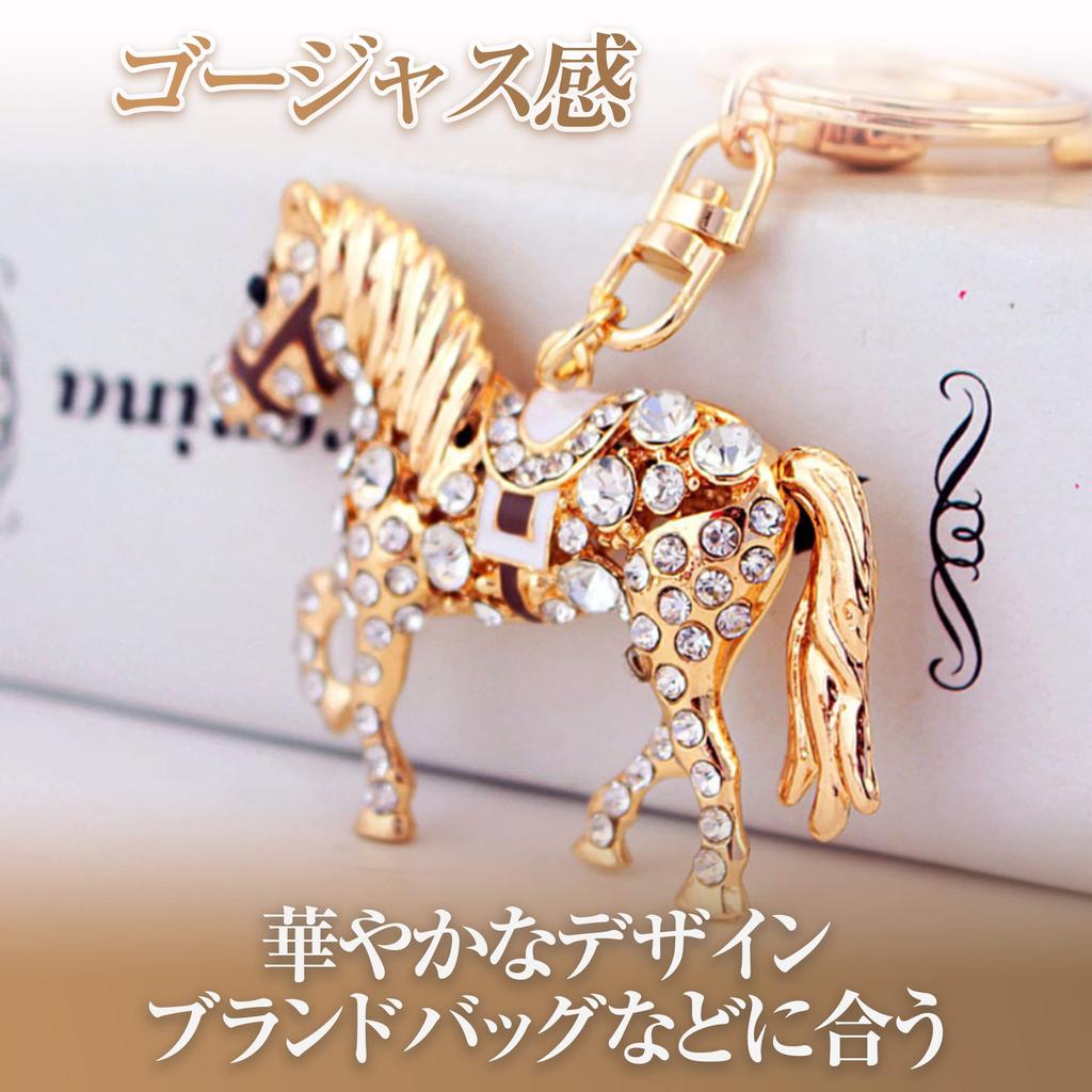 Felimoa Horse Keychains with Rhinestone Key Rings, Set of 2