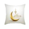 Eid Mubarak Ramadan Golden Moon Print Pillowcase Sofa Cushion Cover Islamic Muslim Home Bedroom Decor