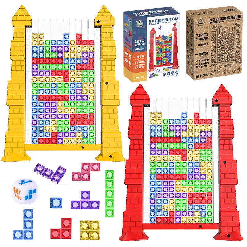 Cubes Variety Cubes Intellectual Building Blocks Puzzles Table Games Puzzles Children'S Enlightenment Toys