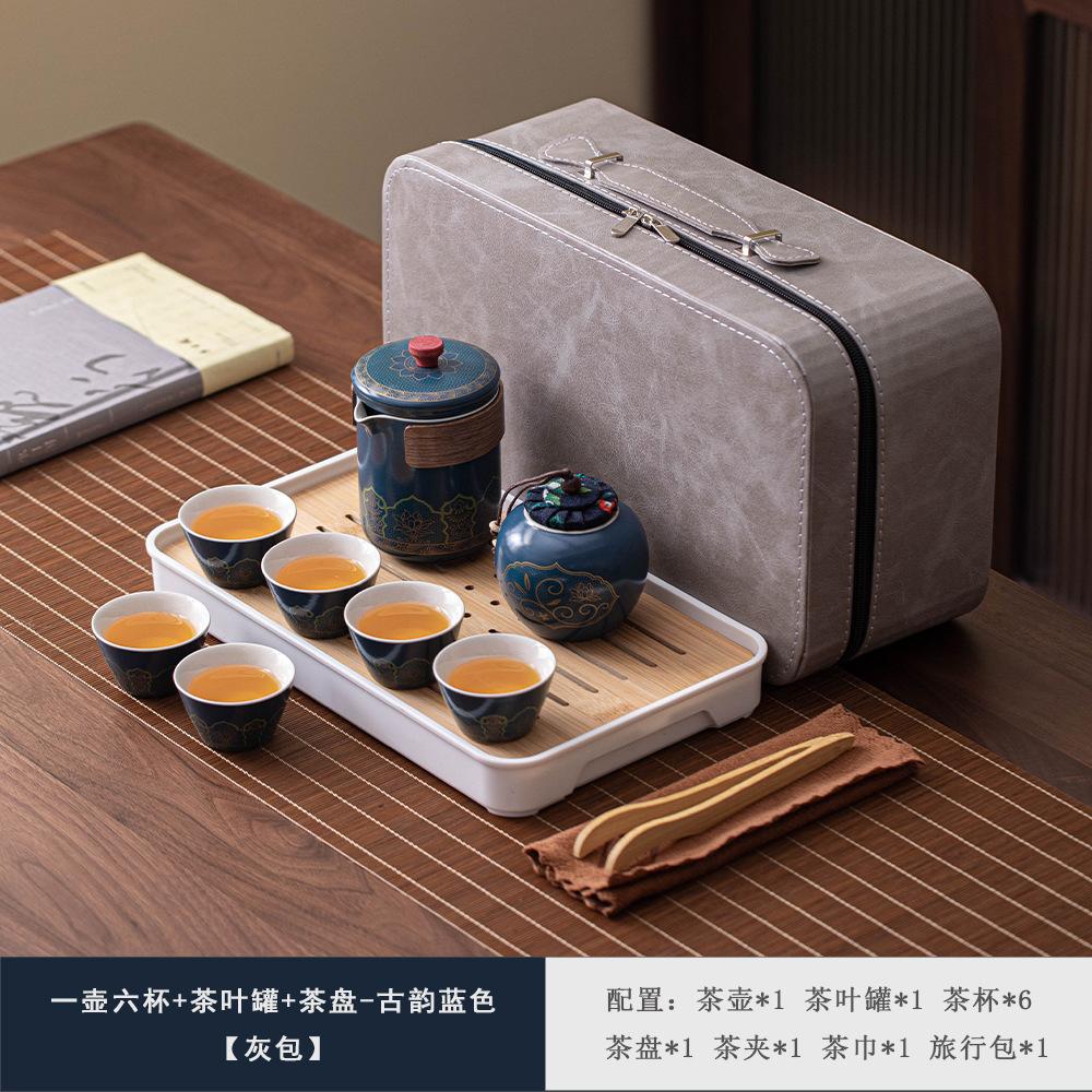 Travel Tea Set Portable Kuaike Cup Outdoor Tea Pot Enterprise Company Annual Meeting Souvenir Business Gifts