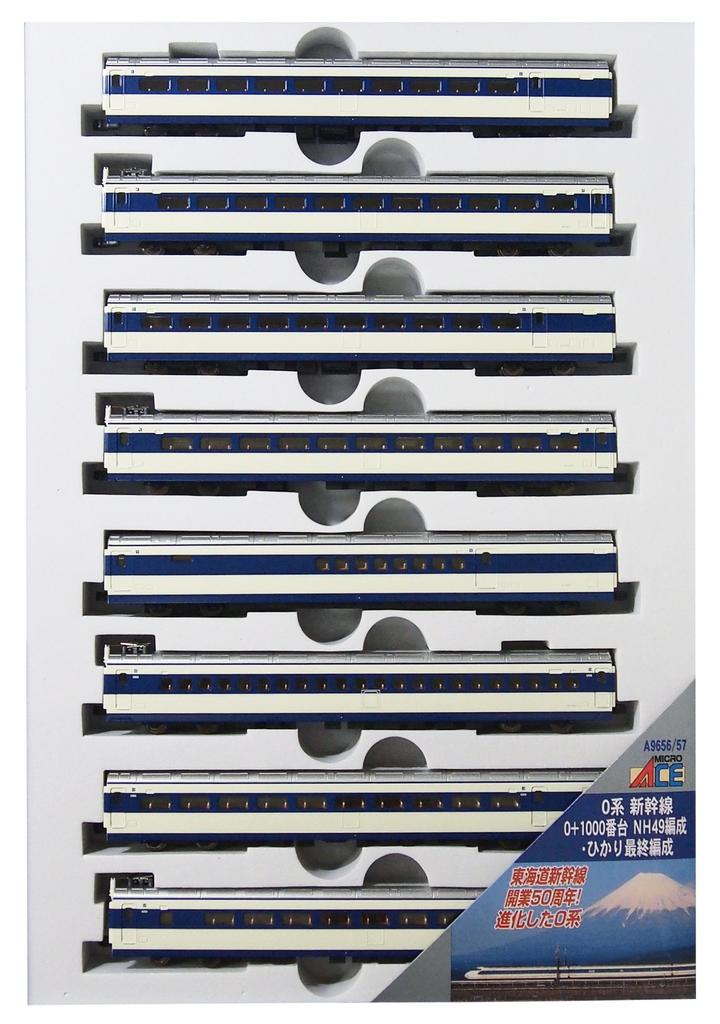 MicroAce N Gauge 0 Series Shinkansen Series NH49 Formation and Hikari Final Model Train 0+1000 Formation, 8-Car Add-On Set, A9657,