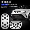 PSLER® C-HR Brake Axle Cover for Toyota CHR ZYX10/NGX50 Anti-Scratch Anti-Dirt Round Anti-Slip Rubber