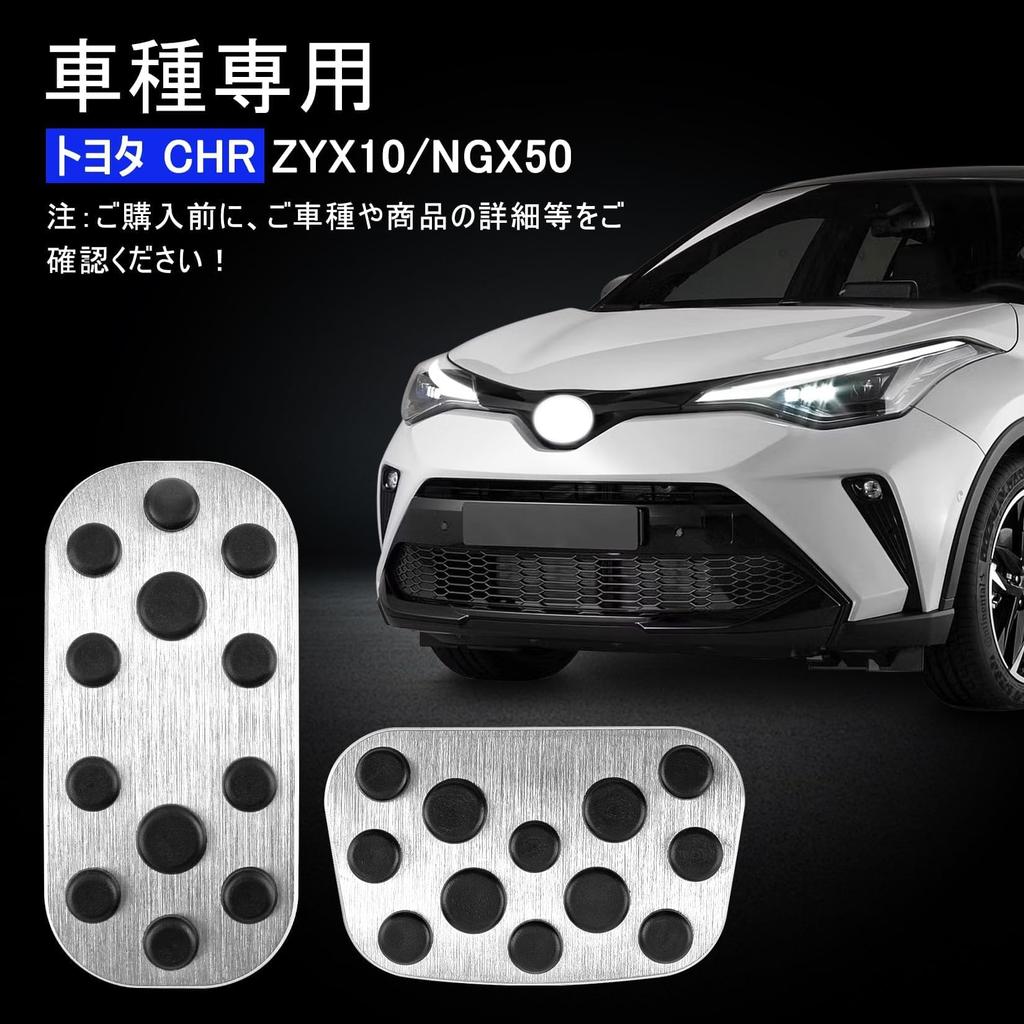 PSLER® C-HR Brake Axle Cover for Toyota CHR ZYX10/NGX50 Anti-Scratch Anti-Dirt Round Anti-Slip Rubber