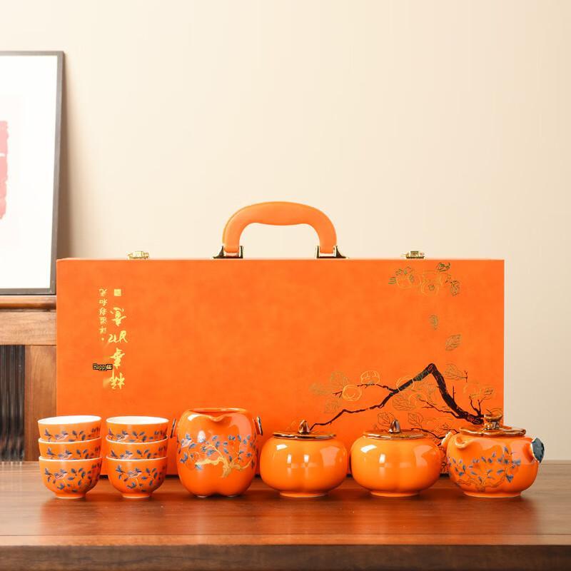 NuFeng Ruyi Ceramic Persimmon Travel Tea Set