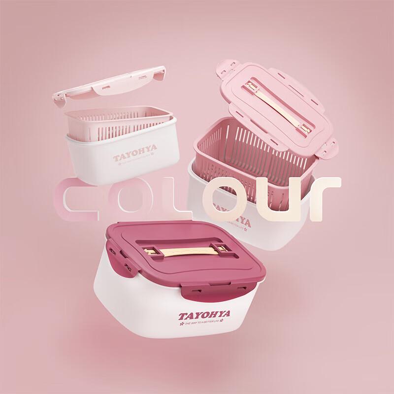 Tayohya Colorful Draining Food Storage Container Set