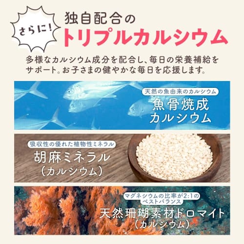 [Official Manufacturer] Asmir 3-Pack Strawberry Milk Flavor Nutritional Supplement for Children and Growth