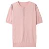 2026 Summer Women's Ice Silk Knit Short Sleeve T-Shirt - Lightweight, Breathable Top for a Cool Season