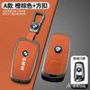 Fashion Car Metal Remote Key Case Cover Protective Shell For BMW F20 F30 G20 F31 F34 F10 G30 F11 X3 F25 X4 I3 M3 M4 1 3 5 Series LE8