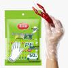 Meiliya Disposable PE Gloves