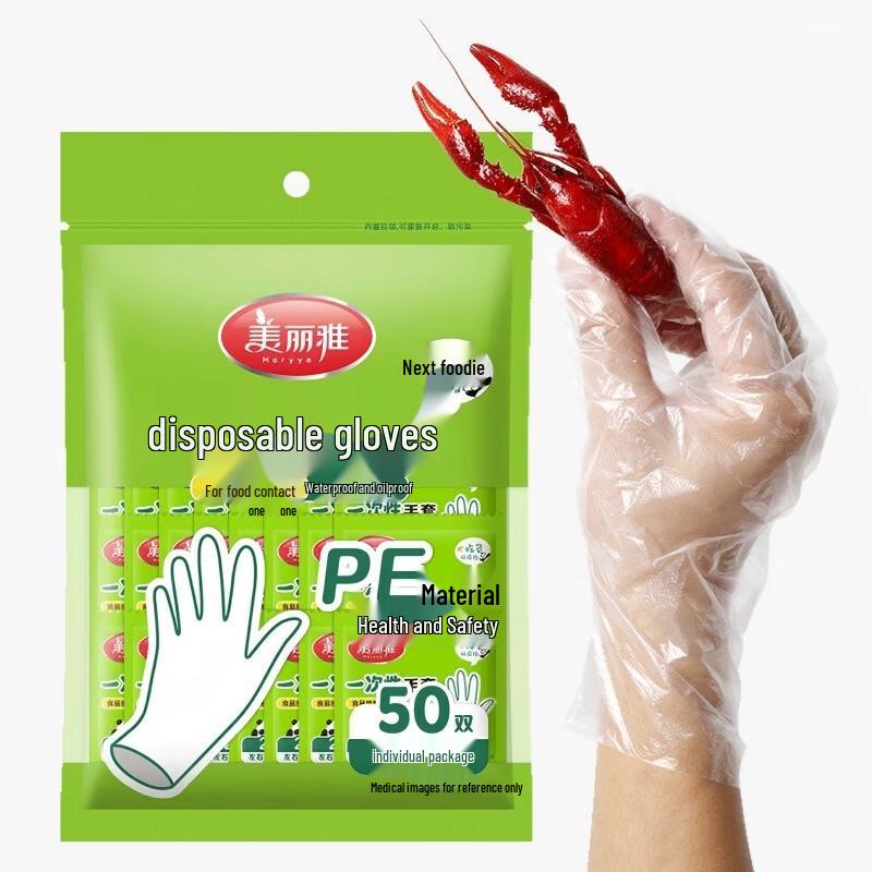 Meliya Disposable PE Gloves