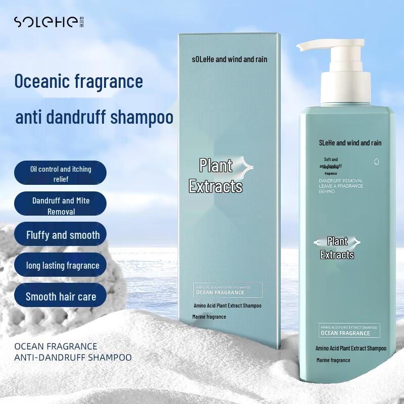 Hefengyu Amino Acid Oil Control Shampoo