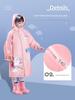 Kids Raincoat Boy Girl Child Whole Body Waterproof Kindergarten Girl Primary School Student Special Poncho Boy