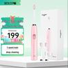Dis Sonic Rechargeable Electric Toothbrush