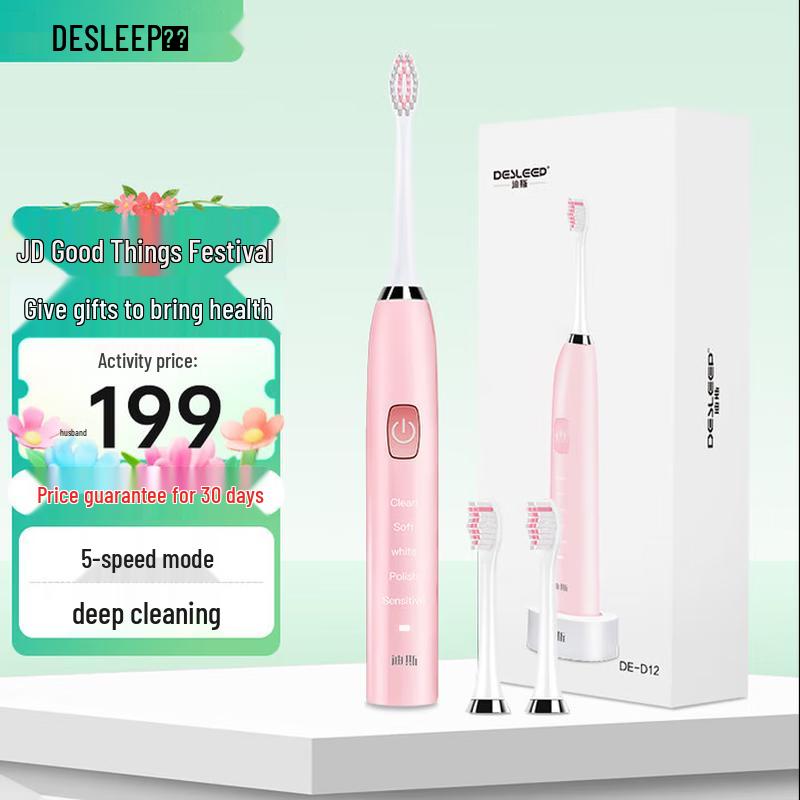 

Dis Sonic Rechargeable Electric Toothbrush