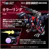 Takara Tomy T-Spark Realize Model Zoids RMZ-011 Genosaurer Raven Version Color-Coded Plastic Kit