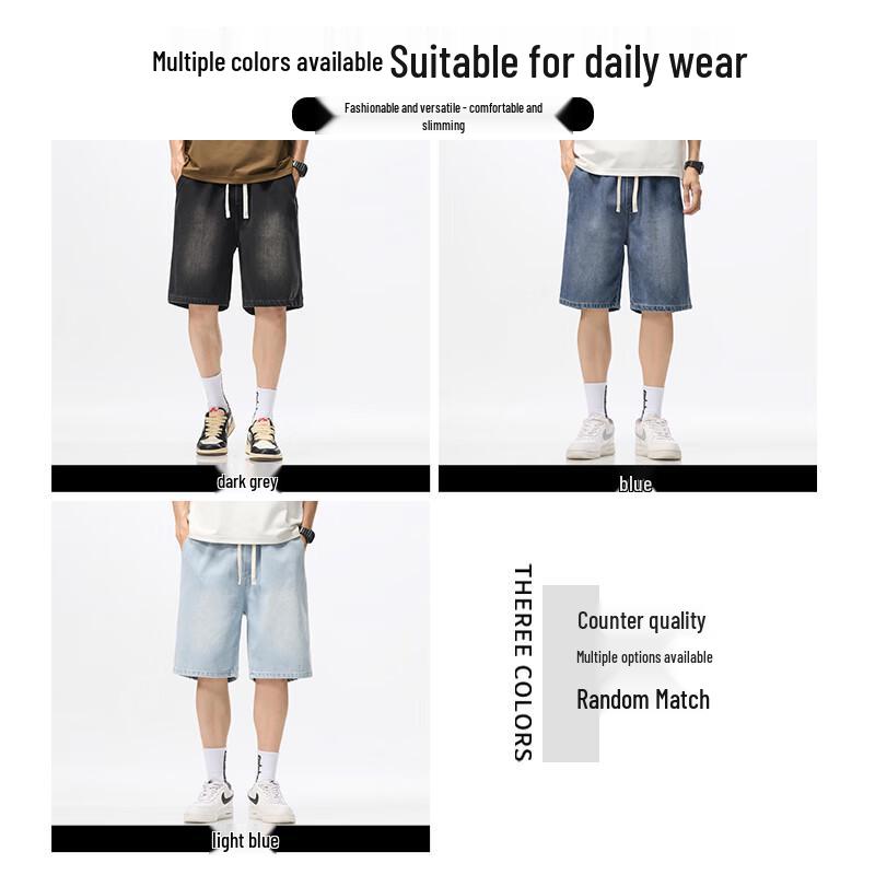 Men's :CHOCOOLATEit Ice Silk Washed Loose Fit Denim Shorts