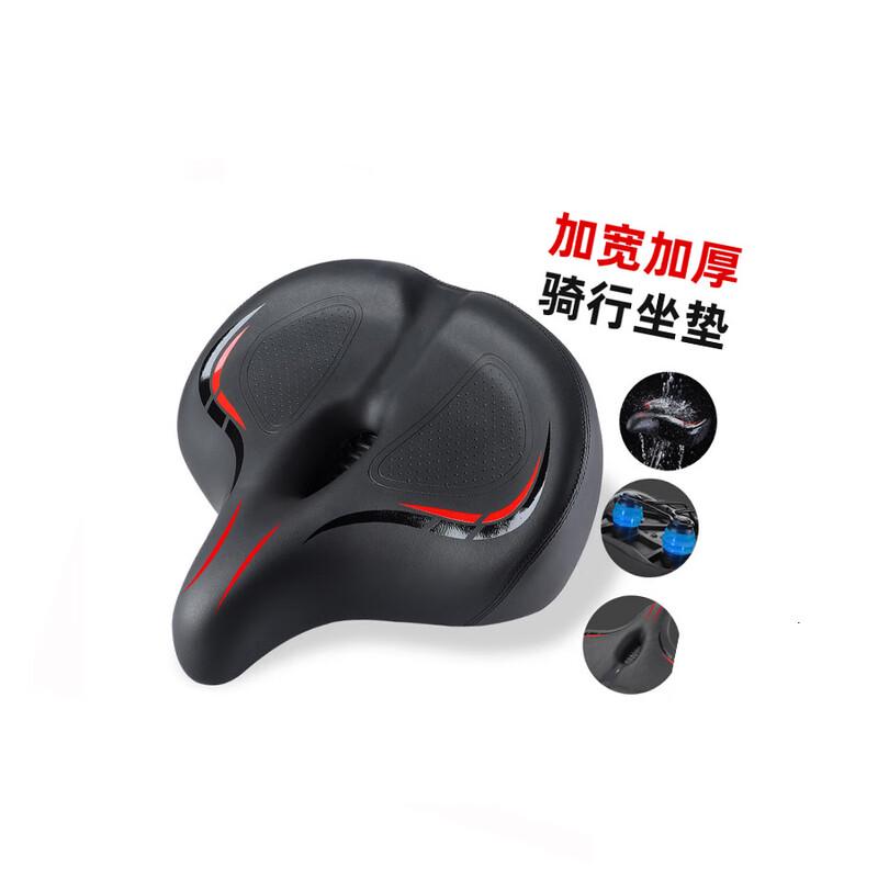 

iosn Thickened Bicycle Saddle Cushion 300*330mm