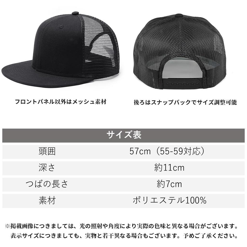 Flat brim mesh cap for men and women [Laquest] (white)