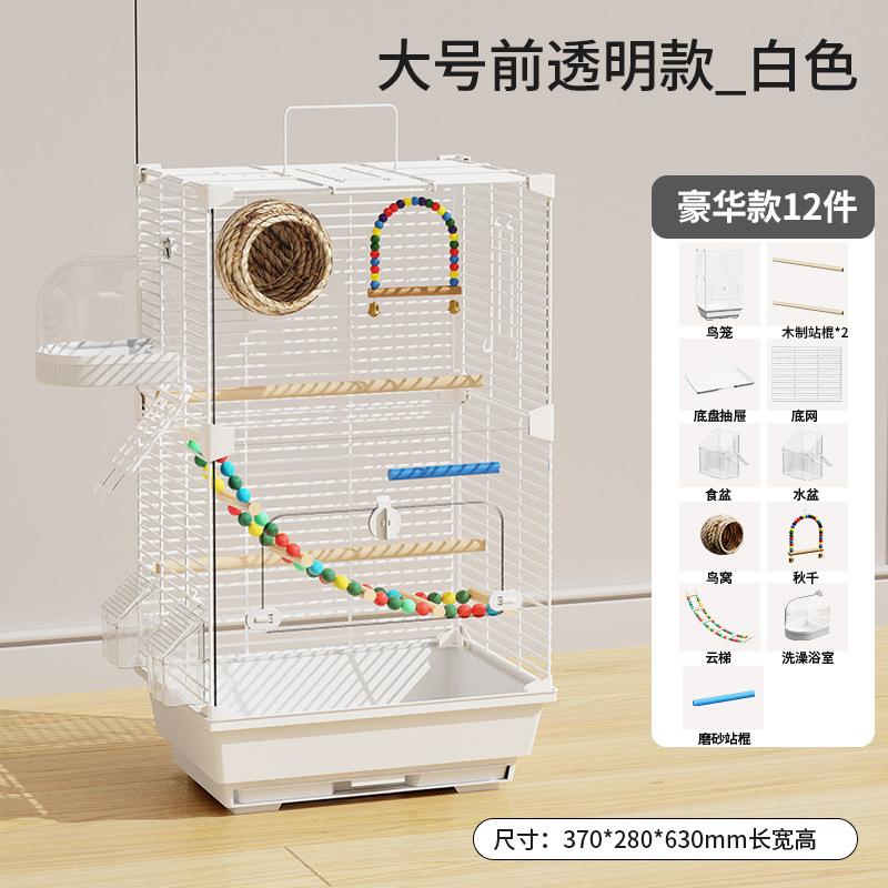 Bird Cage Parrot Cage Special Villa Splash-proof New Tiger Skin Cockatoo Ecological Acrylic Bird Cage Household