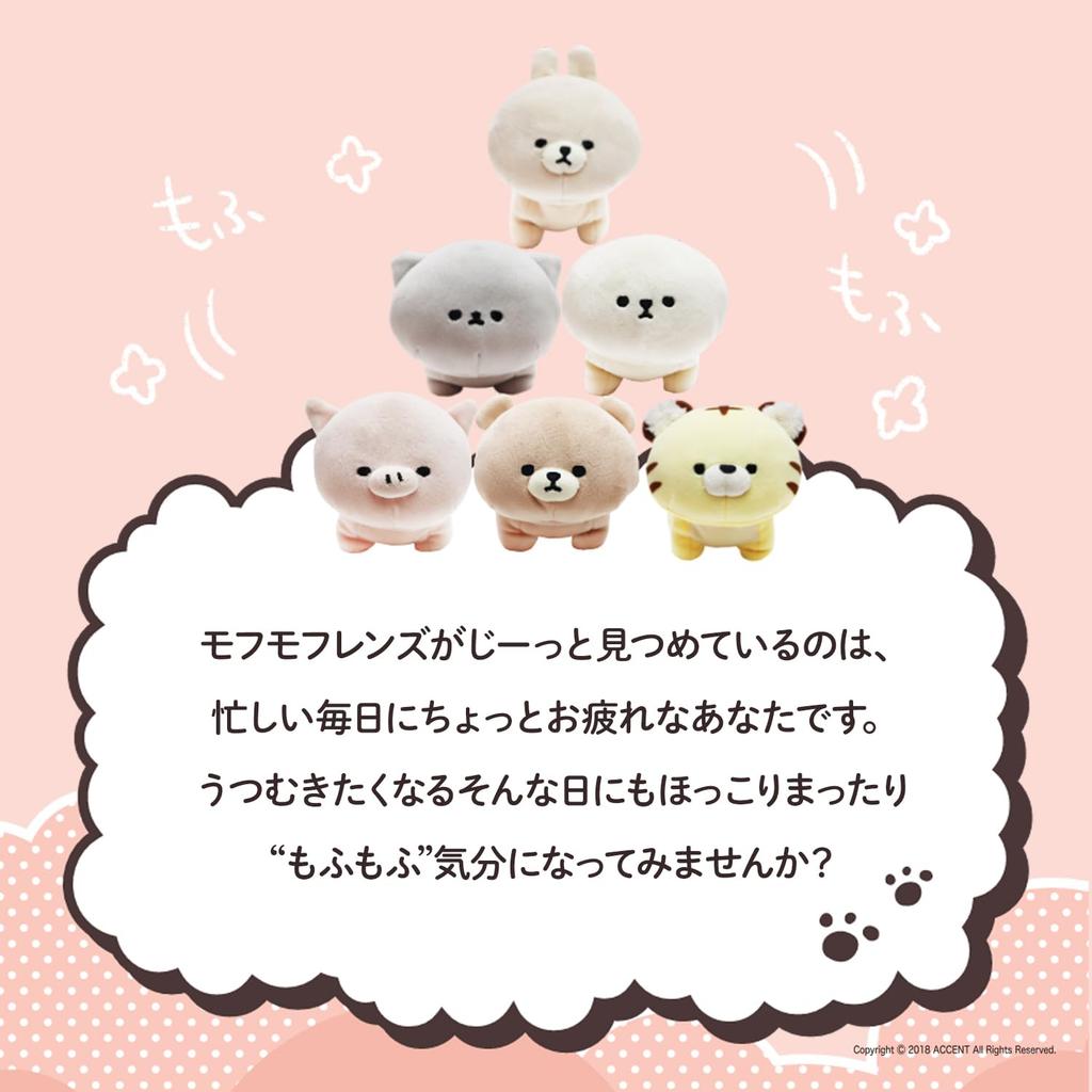 Mofumo Friends Serum Gel 50g In All-in-One (Made Japan)