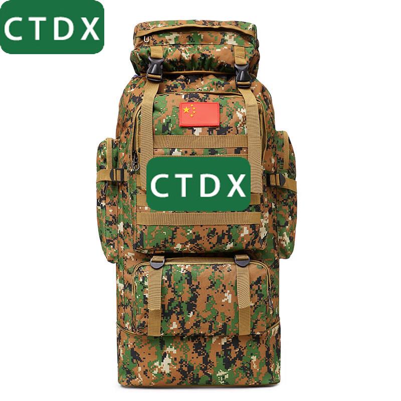 CTDX Camouflage Tactical Travel Backpack