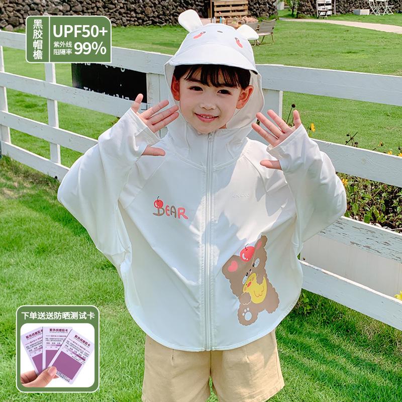 New children's sunscreen clothes, ice silk ice-feeling UV protection for boys, medium and older children, light and breathable sunscreen clothes