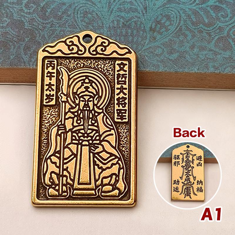 Hot 2026 Tai Sui Amulet Keychain Chinese Good Luck Keychain Fortune Pendant For Good Luck, Health, Wealth Car Keys Bag Accessory