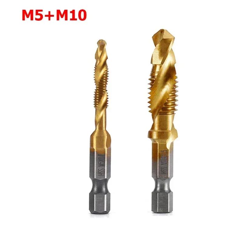 M3 M4 M5 M6 M8 M10 High Speed Steel Drill Spiral Titanium Tap Hexagonal Shank High Speed Steel Tapping Drill Tool Accessories