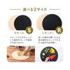Aimedia Cutting Board, Round Elastomer, Dishwasher Safe, Heat Resistant, D Shape, Kamaboko Shape, Antibacterial Cutting Board, Soft, Can Be Used on