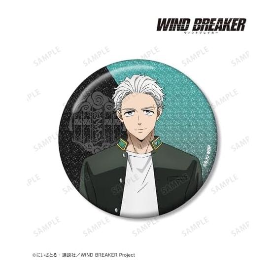 TV Anime "WIND BREAKER" Hajime Umemiya 75mm Glitter Can Badge