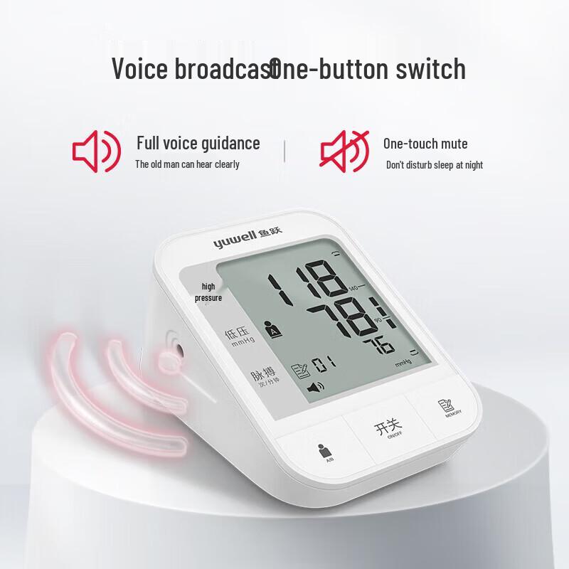 Yuwell YE670CR Rechargeable Voice Blood Pressure Monitor