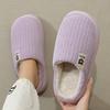 Home cotton slippers winter thick bottom plush warm indoor household non-slip winter cotton drag winter