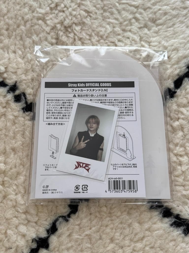 [USED] PHOTO CARD STAND I.N XMAS POPUP