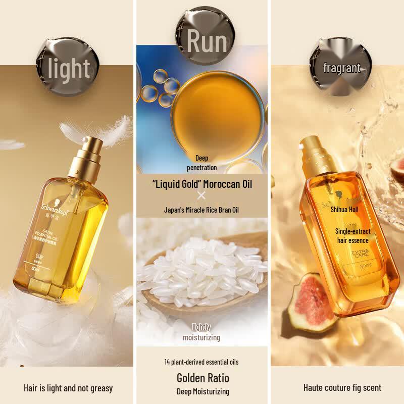 Schwarzkopf Sunlight Leave-in Hair Oil