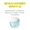 ELIXIR Balancing Water Cream 60g Moisturizing Glowing Skin Reflet (Quasi-drug) - Lotion/Cream - Hydrating, -