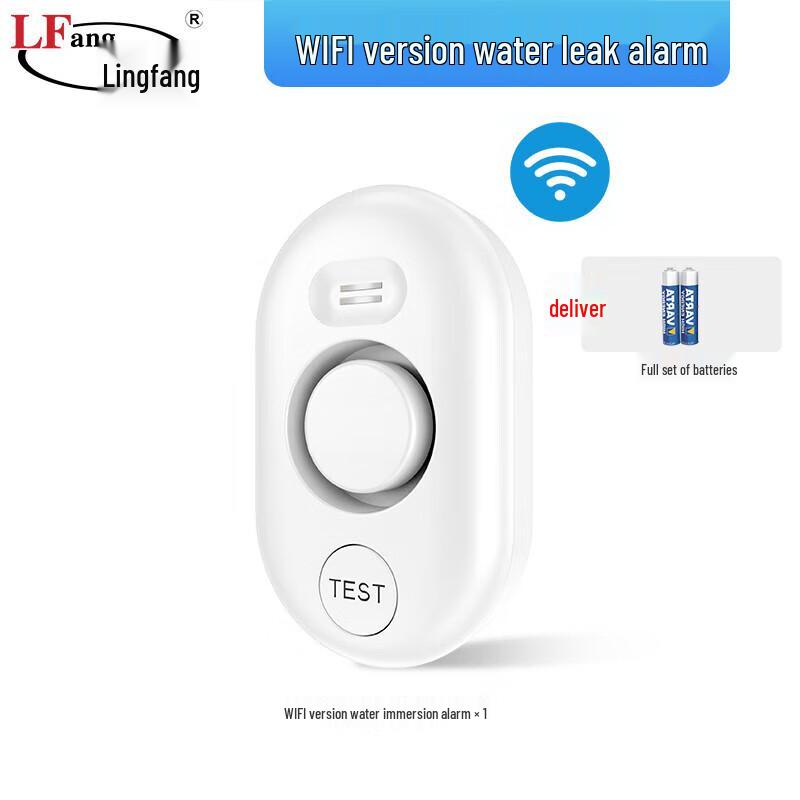 Lingfang WD62-WIFI Smart Water Leak Detector