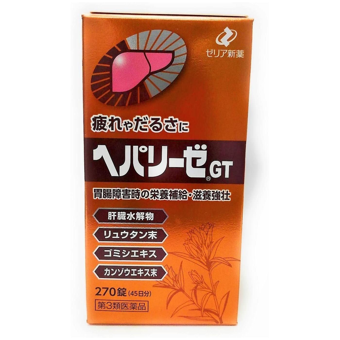 

ZERIA Pharmaceutical Hepalyse GT гепаліз, 270 табл. на 45 днів