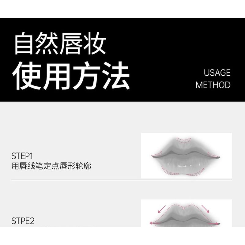 Mooekiss - Velvet Mist Lip Liner