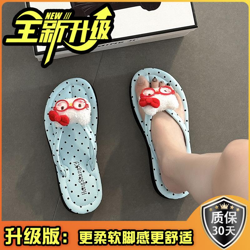 Stepping on shit feeling flat heel casual flip-flops women's thick bottom summer popular simple home wear cool slippers