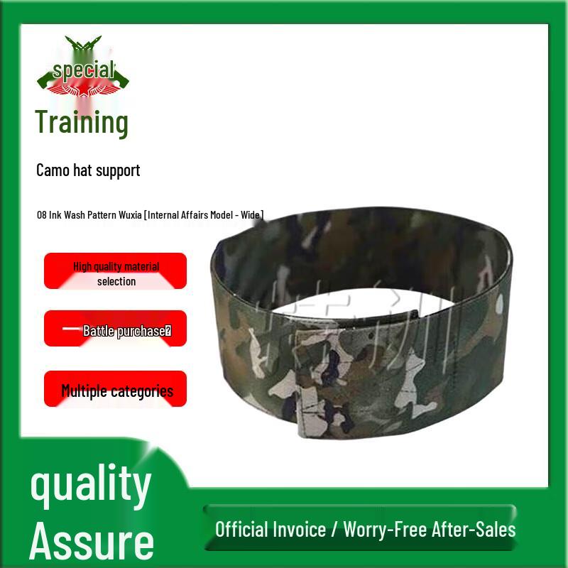 

Tactical Camo Cap Shaper Ring