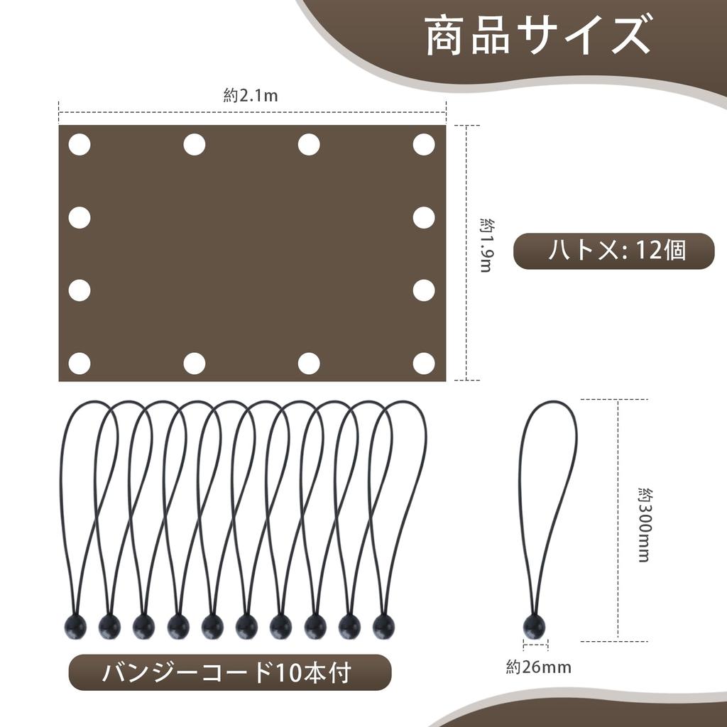 NARISHIBA Light Truck Bed Thick Polyester Canvas with Elastic for Outdoor Use x Light Cover, (PVC), Waterproof, Bands, (Brown), Approx. 1.9m 2.1m (For