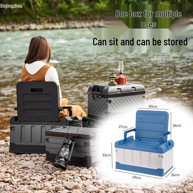 Foldable Outdoor Camping Storage Box & Seat