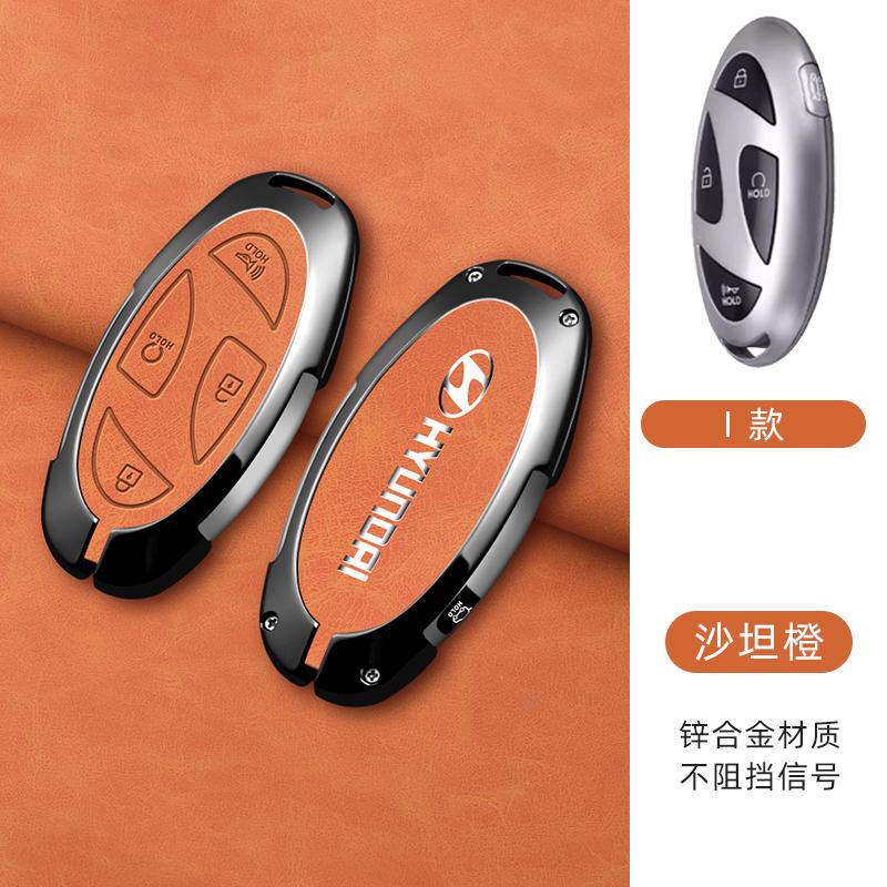 Fashion Car Metal Smart Remote Key Case Cover Shell Protection Auto Accessories For Hyundai IONIQ 6 New Grand Prix GN7 2023 2024