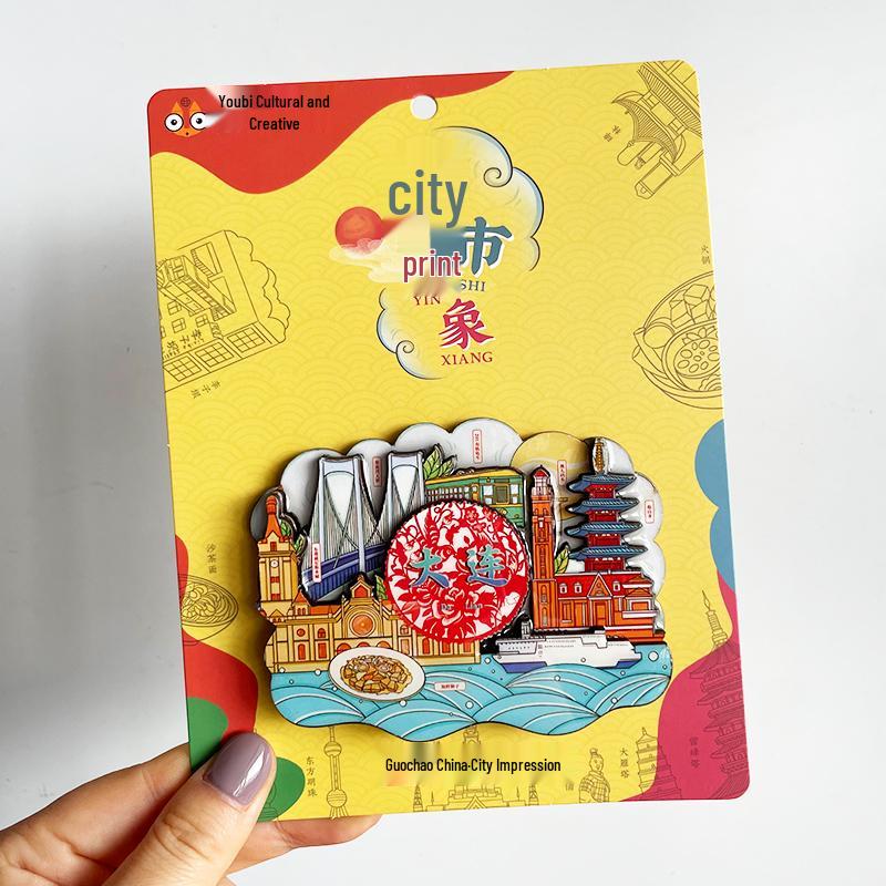 Dalian Souvenir Magnet: Xinghai Bay, Fisherman's Wharf, Venice Water City, Zhongshan Square