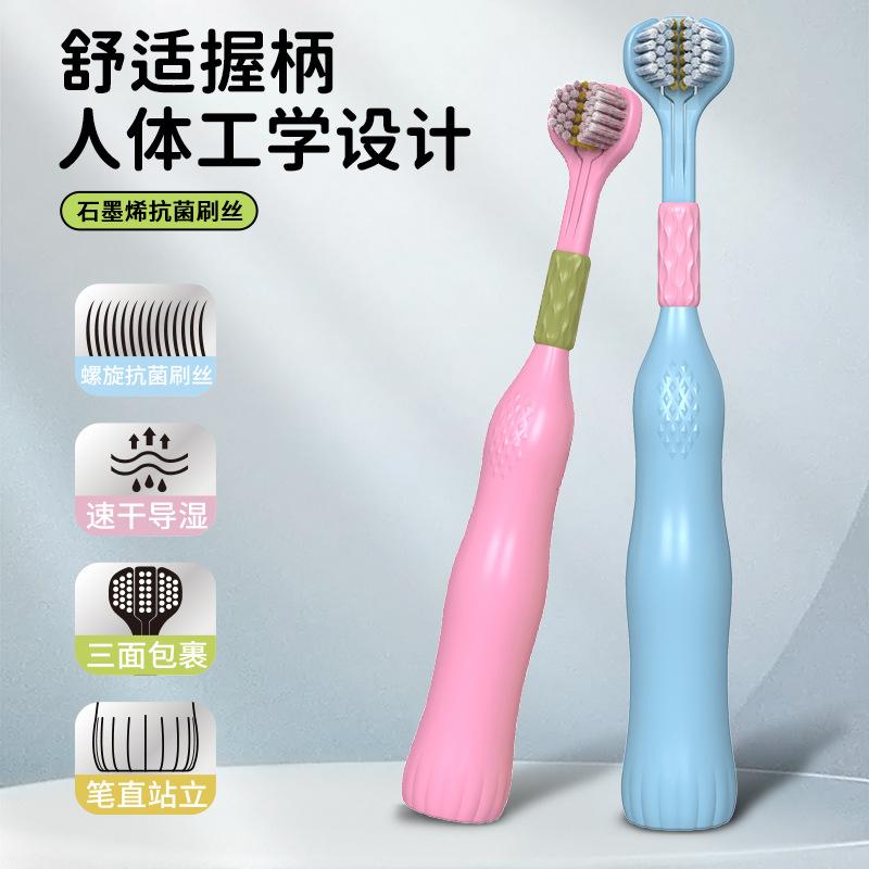 Graphene Antibacterial Three Sided Toothbrush, Suitable for Deep Oral Cleaning Whitening for Families,schools,traveling Couples